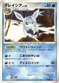 Carte Pokémon Glaceon #024 — Bonds to the End of Time