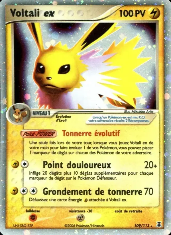 Carte Pokémon Voltali ex #109 — Espèces Delta