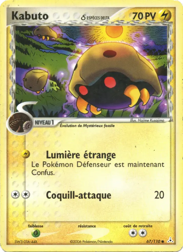 Carte Pokémon Kabuto δ #67 — Fantômes Holon