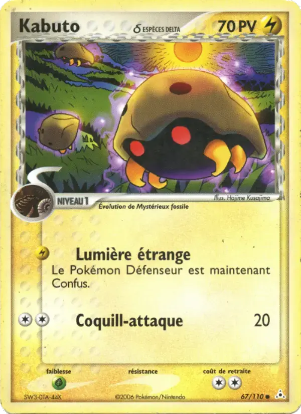 Carte Pokémon Kabuto δ #67 — Fantômes Holon