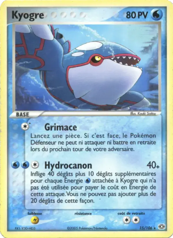 Carte Pokémon Kyogre #15 — Émeraude