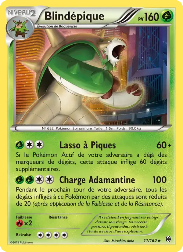 Carte Pokémon Blindépique #11 — Impulsion Turbo