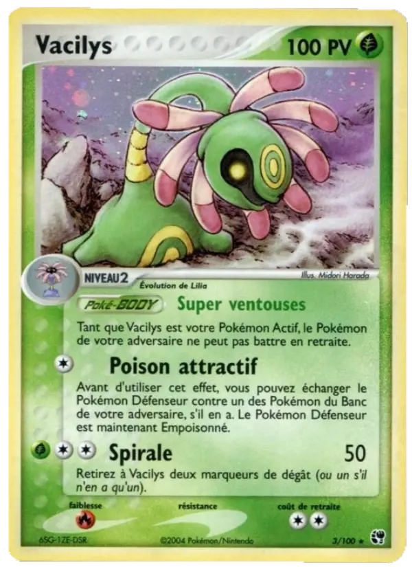 Carte Pokémon Vacilys #3 — Tempête de Sable