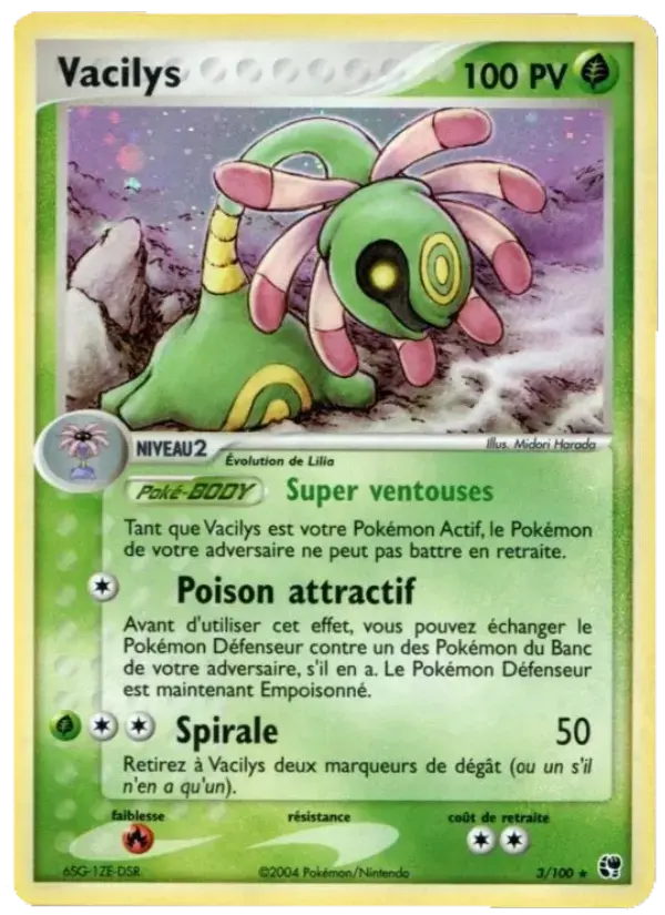 Carte Pokémon Vacilys #3 — Tempête de Sable
