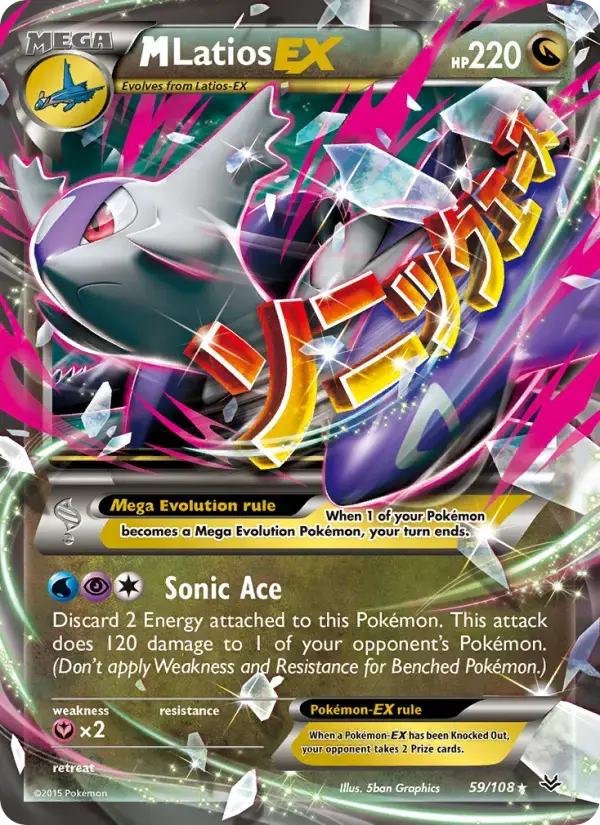 M Latios EX #59 — Roaring Skies