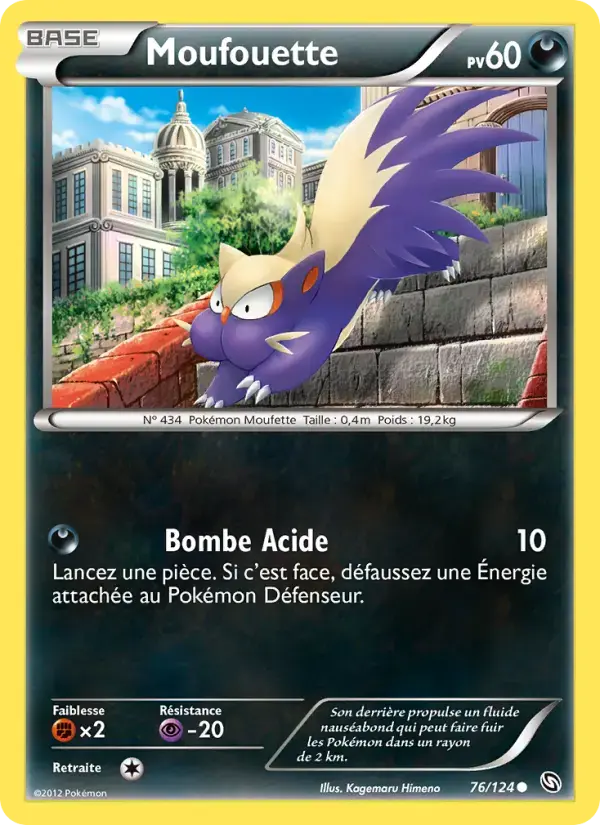 Carte Pokémon Moufouette #76 — Dragons Exaltés