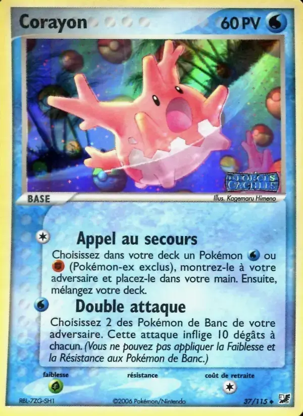Carte Pokémon Corayon #37 — Forces Cachées