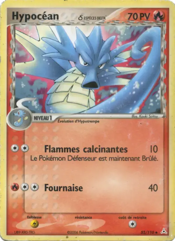 Carte Pokémon Hypocéan δ #52 — Fantômes Holon