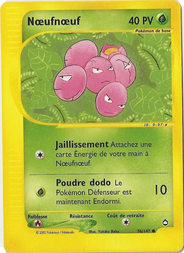 Carte Pokémon Nœufnœuf #76 — Aquapolis