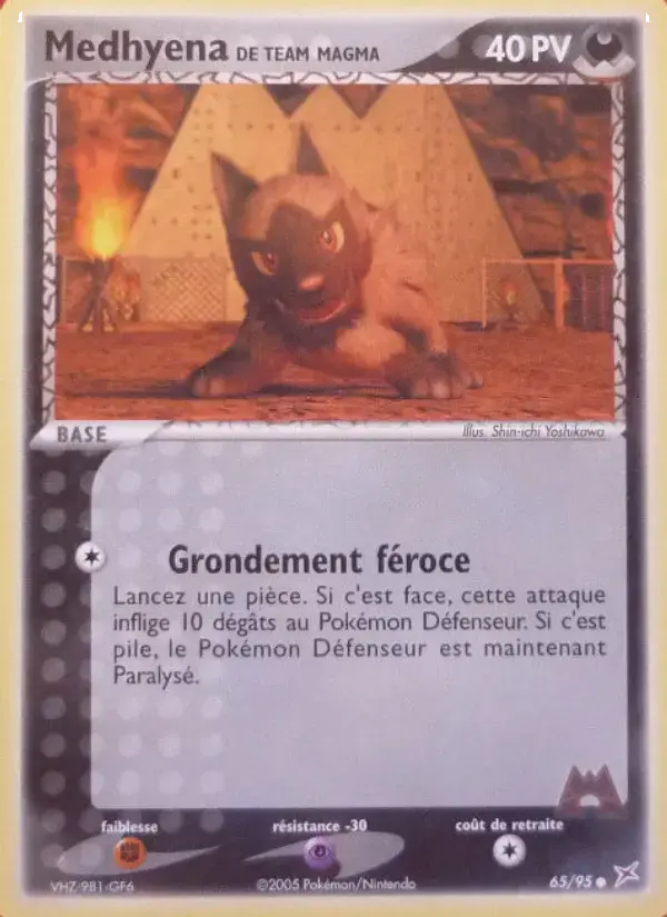 Carte Pokémon Medhyena de Team Magma #65 — Team Magma vs Team Aqua