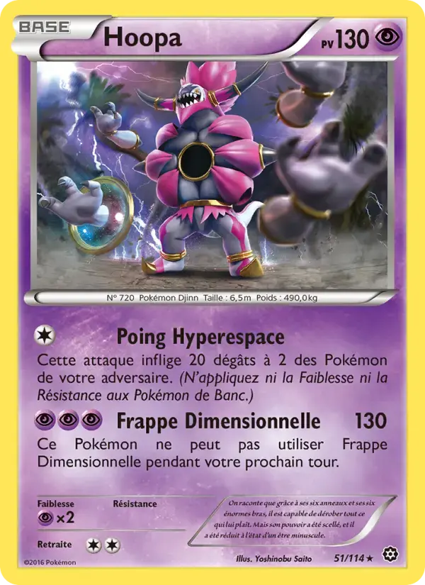 Carte Pokémon Hoopa #51 — Offensive Vapeur