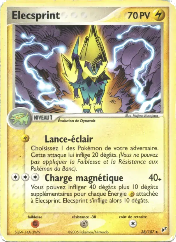 Carte Pokémon Elecsprint #38 — Deoxys