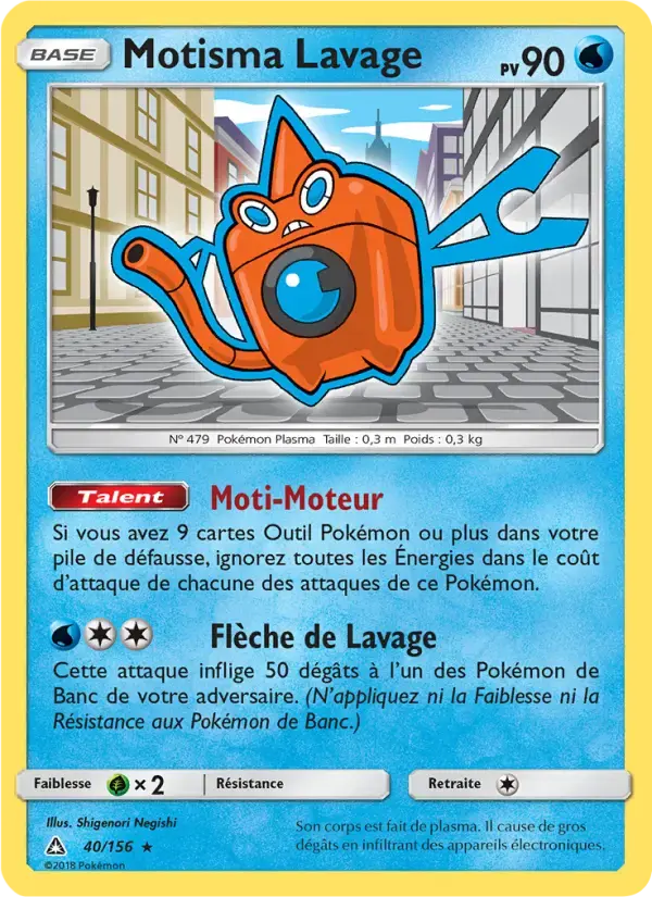 Carte Pokémon Motisma Lavage #40 — Ultra-Prisme