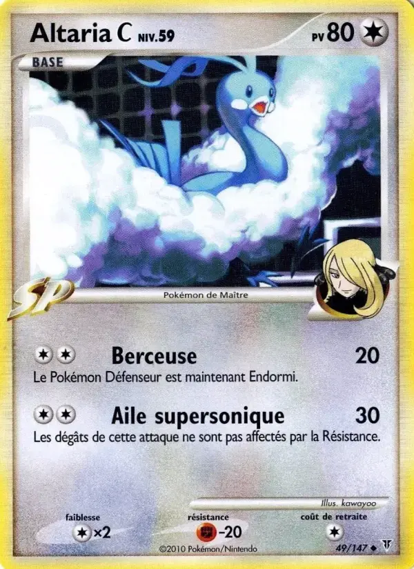 Carte Pokémon Altaria  #49 — Vainqueurs Suprêmes