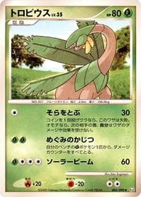Carte Pokémon Tropius #005 — Bonds to the End of Time