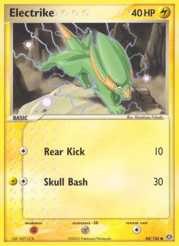 Electrike #48 — Emerald