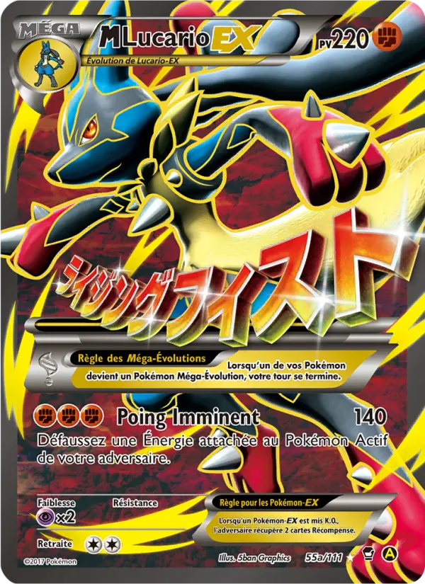 Carte Pokémon M-Lucario EX #55a — Poings Furieux