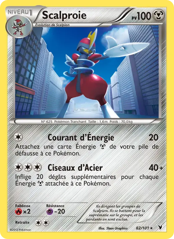Carte Pokémon Scalproie #82 — Nobles Victoires