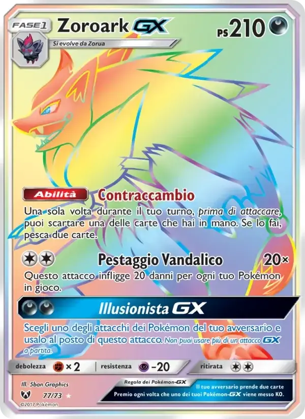 Zoroark GX #77 — Shining Legends