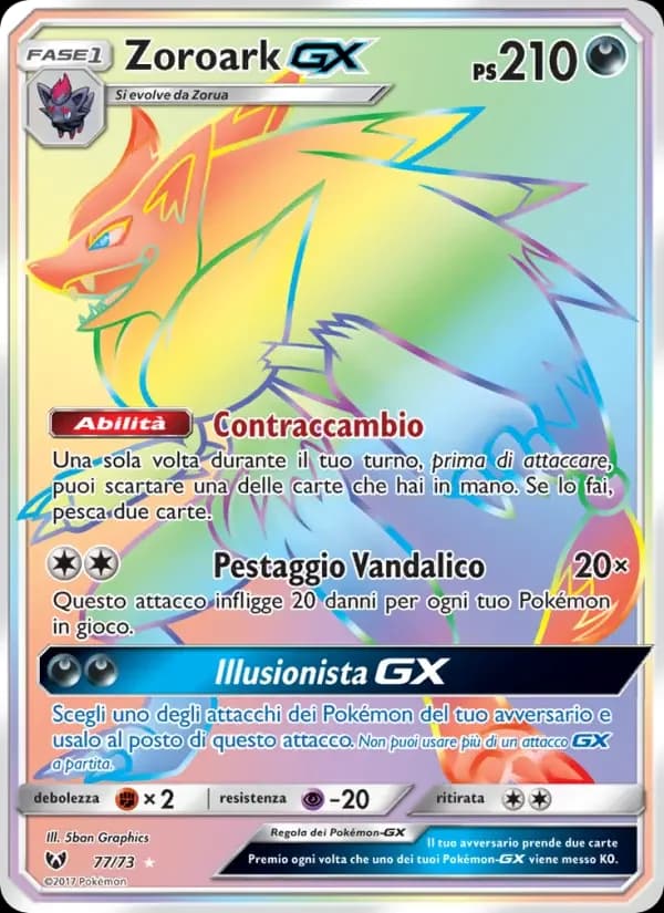 Zoroark GX #77 — Shining Legends