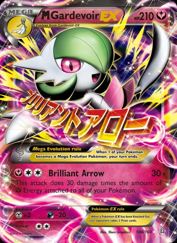 M Gardevoir EX #106 — Primal Clash