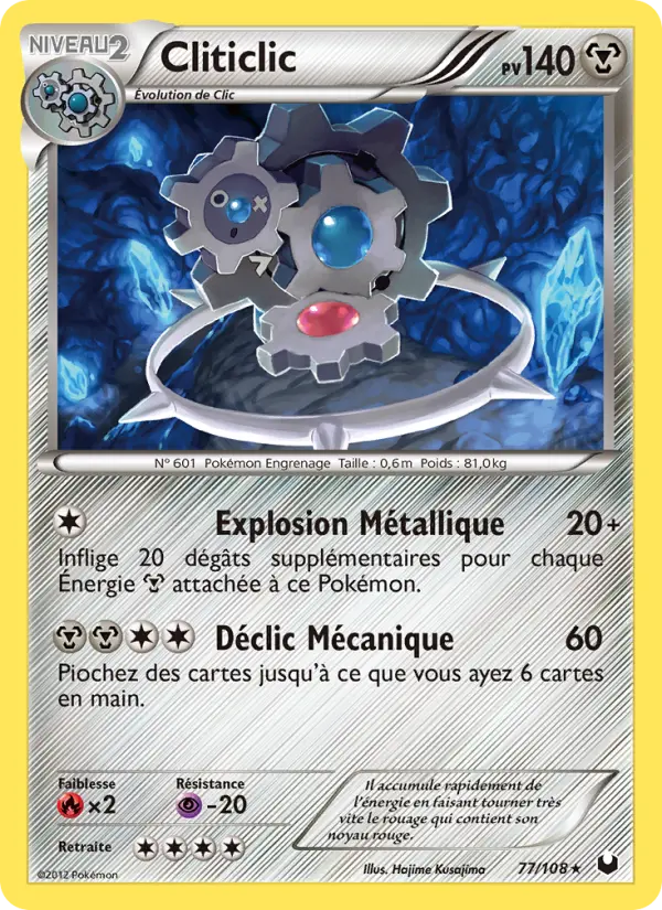 Carte Pokémon Cliticlic #77 — Explorateurs Obscurs