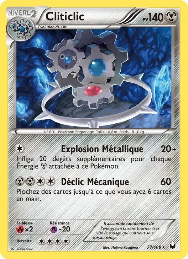 Carte Pokémon Cliticlic #77 — Explorateurs Obscurs