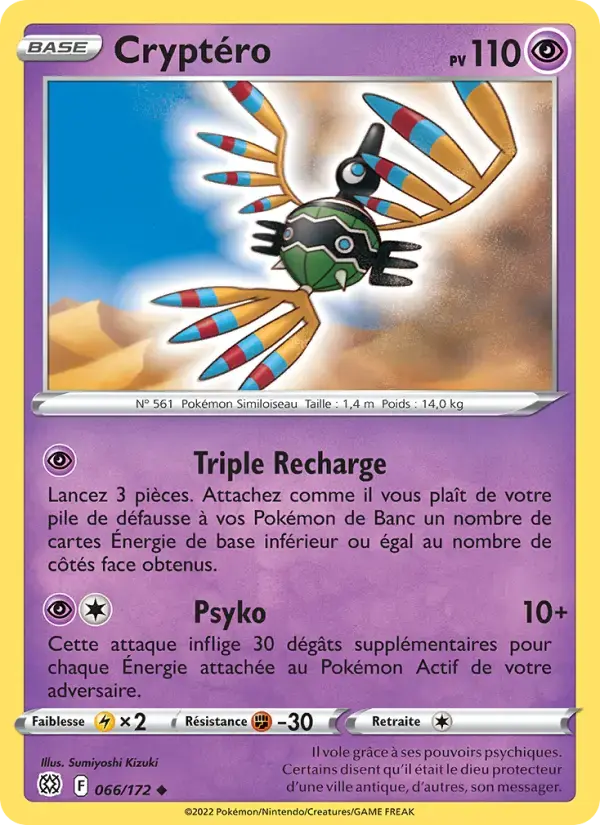 Carte Pokémon Cryptéro #066 — Stars Étincelantes