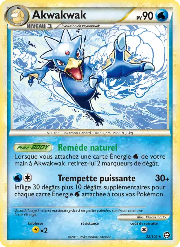 Carte Pokémon Akwakwak #22 — Triomphe