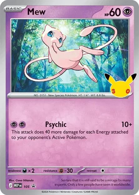 Mew #105 — Mega Evolution Promos