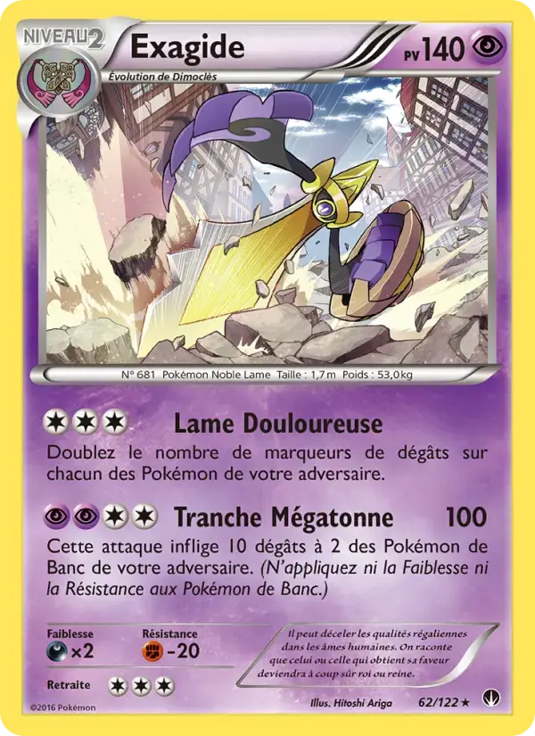 Carte Pokémon Exagide #62 — Rupture Turbo