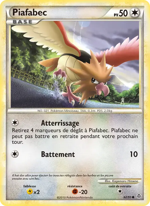 Carte Pokémon Piafabec #62 — Déchaînement