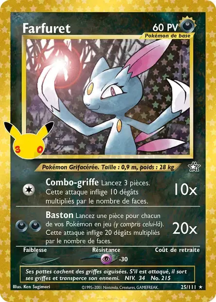 Carte Pokémon Farfuret #25/111 — 30ᵉ Anniversaire