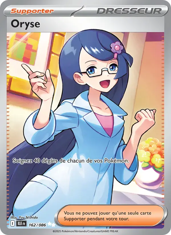 Carte Pokémon Oryse #162 — Foudre Noire