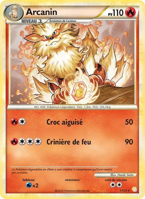Carte Pokémon Arcanin #1 — HeartGold SoulSilver