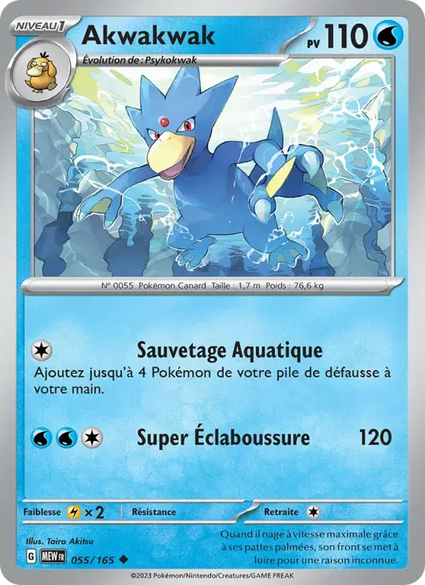 Carte Pokémon Akwakwak #055 — Pokémon 151