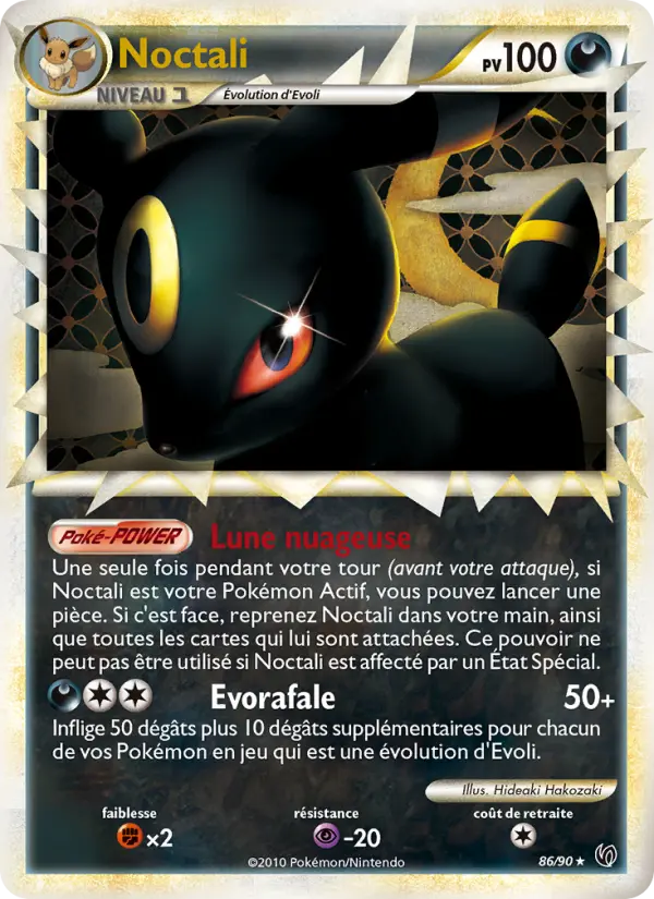 Carte Pokémon Noctali #86 — Indomptable