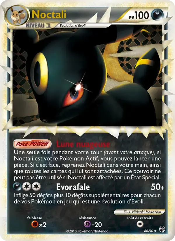 Carte Pokémon Noctali #86 — Indomptable