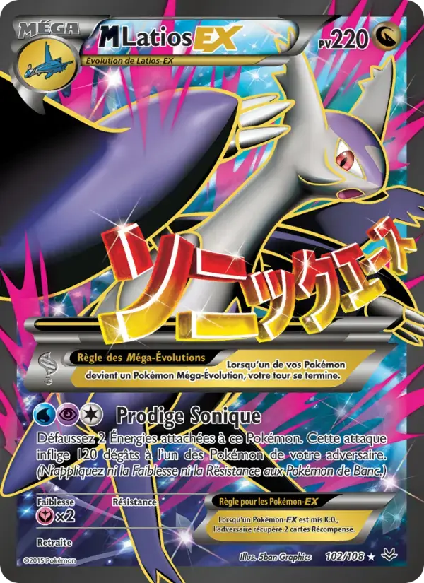 Carte Pokémon M-Latios EX #102 — Ciel Rugissant