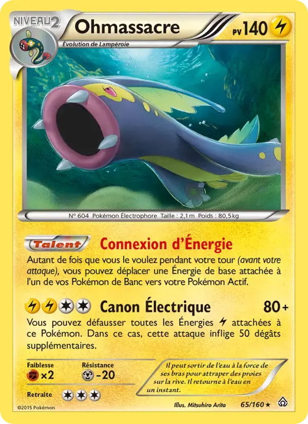 Carte Pokémon Ohmassacre #65 — Primo-Choc