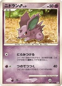 Carte Pokémon NidoranM #039 — Bonds to the End of Time