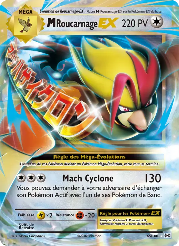 Carte Pokémon M-Roucarnage EX #65 — Évolutions XY