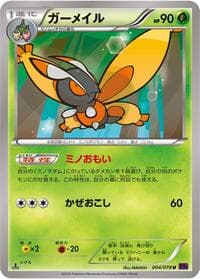Carte Pokémon Mothim #004 — Awakening Psychic King