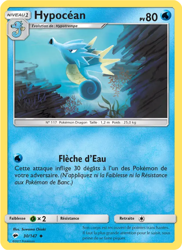 Carte Pokémon Hypocéan #30 — Ombres Ardentes