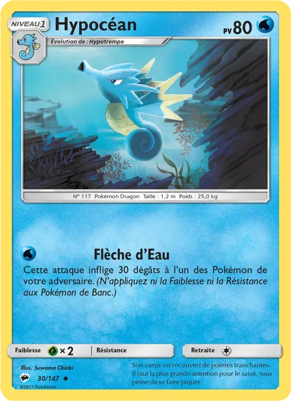 Carte Pokémon Hypocéan #30 — Ombres Ardentes
