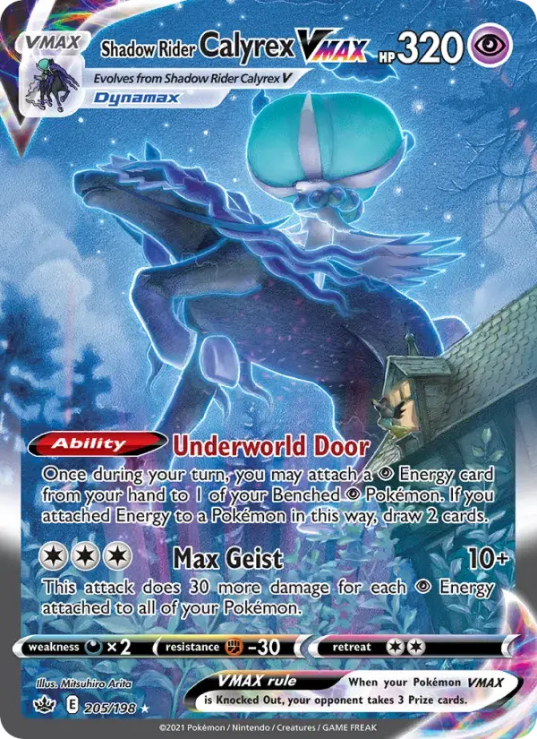 Shadow Rider Calyrex VMAX #205 — Chilling Reign