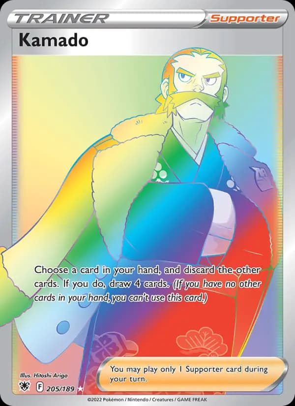 Kamado #205 — Astral Radiance