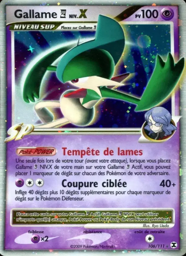 Carte Pokémon Gallame  Niv. X #106 — Rivaux Émergeants