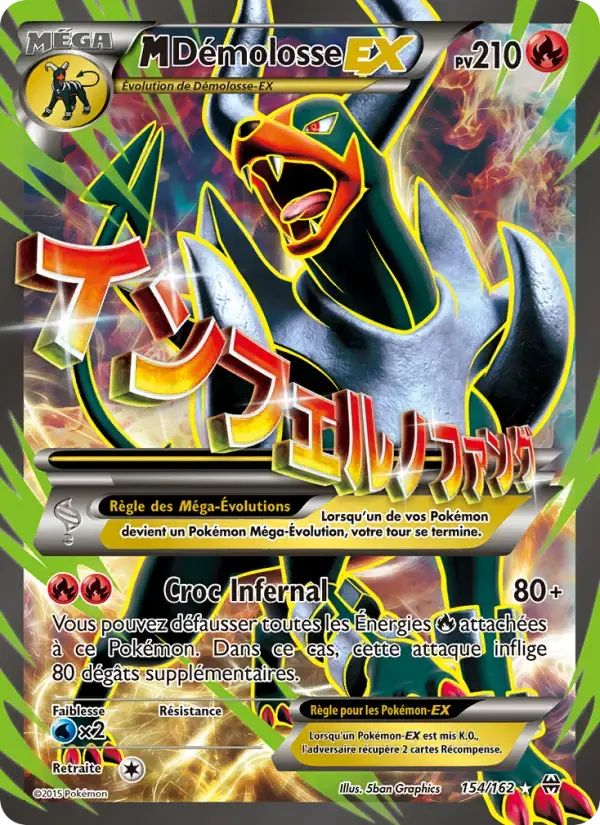 Carte Pokémon M-Démolosse EX #154 — Impulsion Turbo