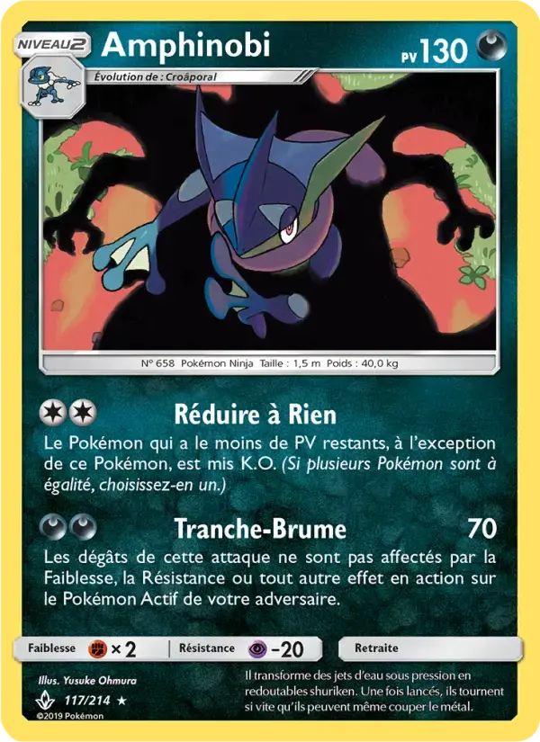 Carte Pokémon Amphinobi #117 — Alliance Infaillible